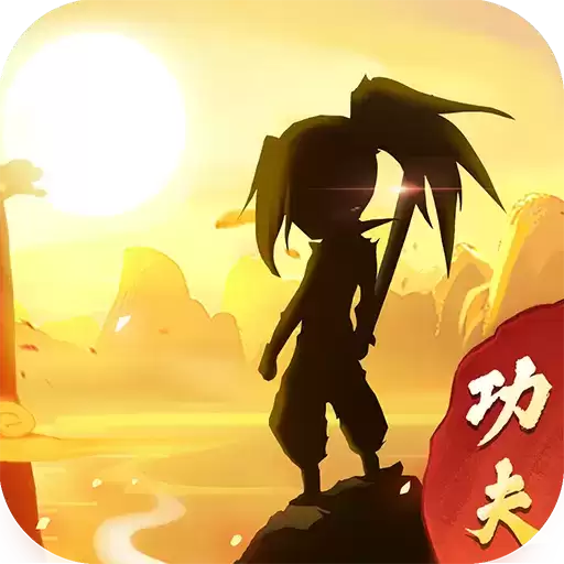 我的功夫贼溜分红