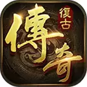 明教传奇