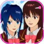 樱花校园模拟器