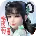梦幻新诛仙网易