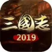 三国志2019