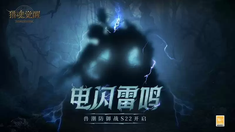 不给糖就捣蛋！ 《猎魂觉醒》万圣节礼装萌趣登场