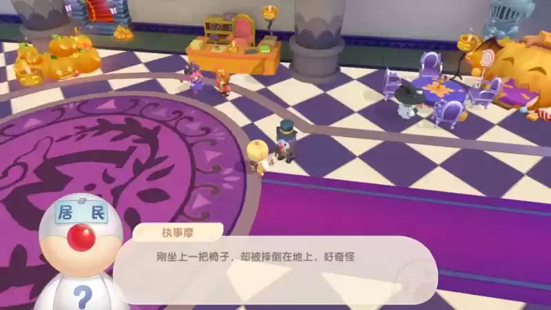 《摩尔庄园》派对活动爆料，氛围家具免费领取！