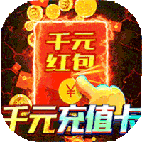 神域苍穹超速魂环打金