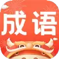 成语老匹夫