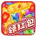 国庆消消乐红包