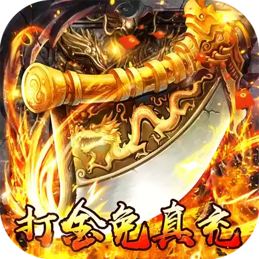 苍穹志经典传奇