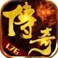 176天花板