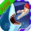 饥饿鲨进化无尽