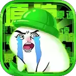 隔壁老王大作战