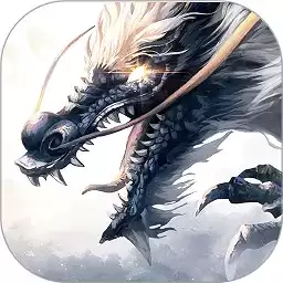 火龙超变传奇最新版