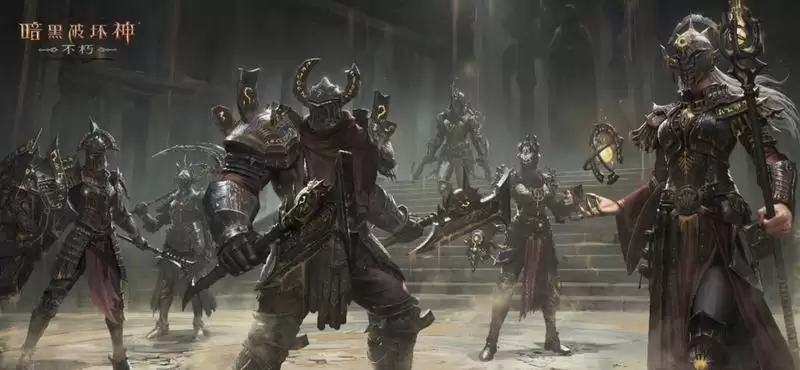 《暗黑破坏神：不朽》万圣前夜赢限时惊喜，全新“流沙”赛季即将开启！