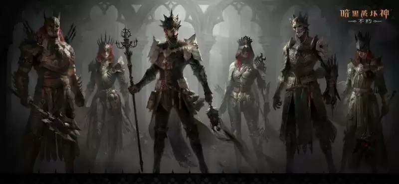 《暗黑破坏神：不朽》万圣前夜赢限时惊喜，全新“流沙”赛季即将开启！