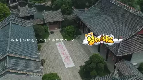 裁纸展新颜,《梦幻西游》手游携手非遗剪纸代表性传承人同创巨幅剪纸艺术