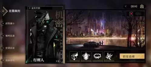 《非匿名指令》纹章获取方法介绍 非匿名指令纹章怎么获得1