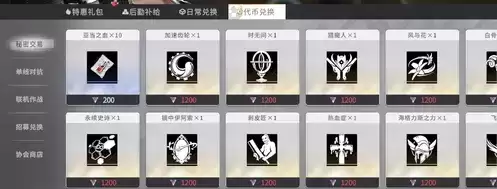 《非匿名指令》纹章获取方法介绍 非匿名指令纹章怎么获得2