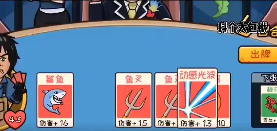 《抖个大包袱》夺回秋雅合成攻略