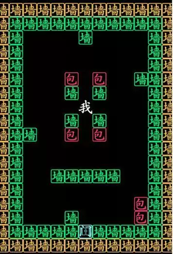 《汉字找茬王》冲出穷围2通关攻略