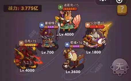 《咸鱼之王》咸将塔英雄卡关阵容推荐