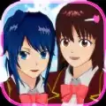 樱花校园模拟器1.039.01高马尾