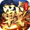 一战封神魂环