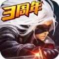 阿拉德之怒手游IOS版