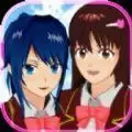 樱花校园模拟器英文版