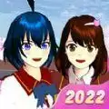 樱花校园模拟器1.039.57最新版