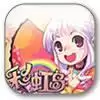 彩虹岛 下载