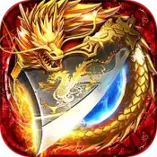 神戒龙血传奇
