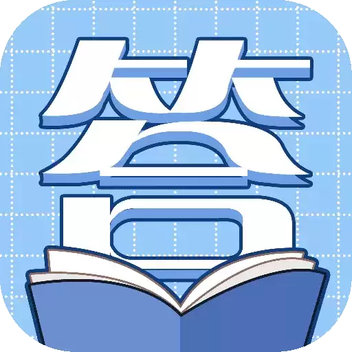 多金答题宝红包