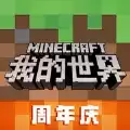 我的世界1.19.50.22基岩