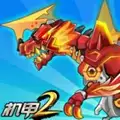 机甲恐龙战神游戏