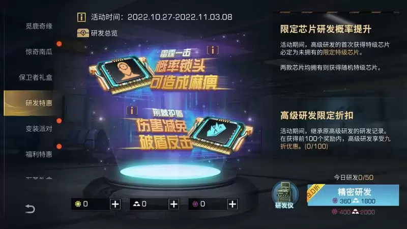 《明日之后》南瓜分享会开启,共享南瓜盛宴!