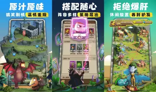 轻松上手 快乐上头《我叫MT:归来》公测定档11.17