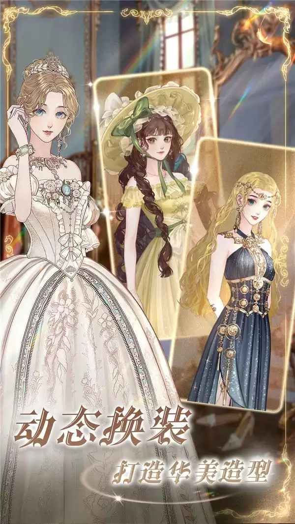 命运的抉择!《螺旋圆舞曲2-蔷薇战争》限号测试今日开启