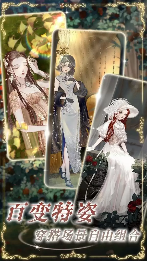 命运的抉择!《螺旋圆舞曲2-蔷薇战争》限号测试今日开启