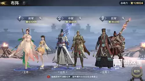 极无双2大乔武将搭配攻略