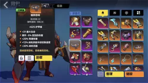 火炬之光无限火旋风斩流派玩法攻略5