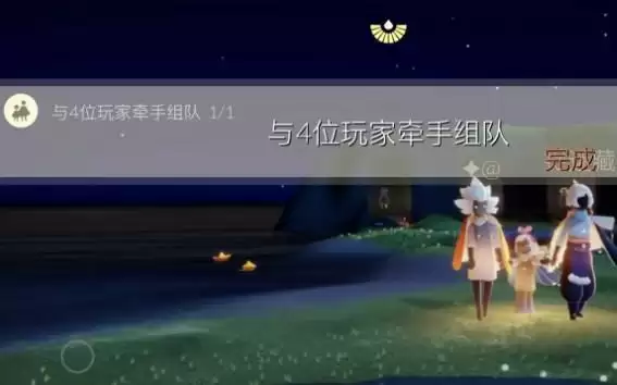 《光遇》10月26日每日任务完成攻略2022