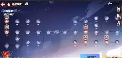 《航海王热血航线》远航探索活动攻略2022