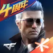 穿越火线游戏下载安装