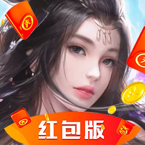 仙语星辰红包版最新版