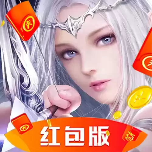 武玄封天红包版