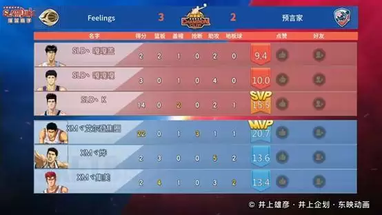 《灌篮高手 正版授权手游》2022冠军杯秋季赛白热化,8进4即将开战