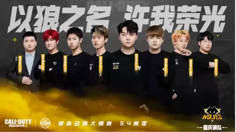 绣出中国风采!使命召唤大师赛S4总决赛10月29日开战