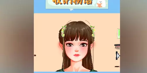 收纳物语西兰神女怎么过8