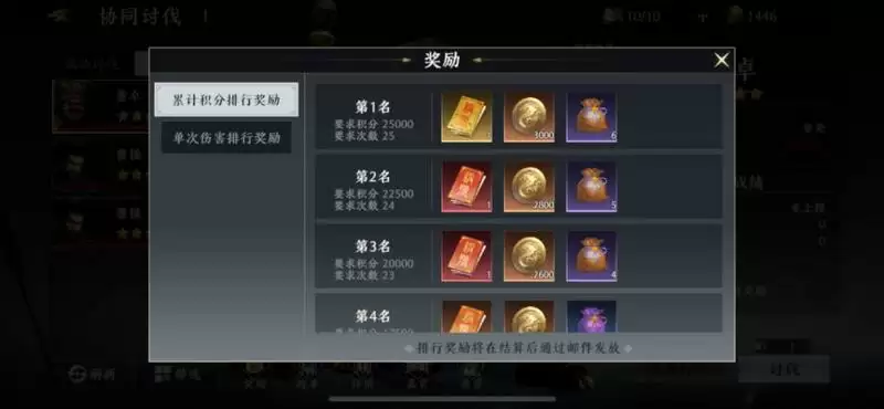 《极无双2》金将关羽活动攻略