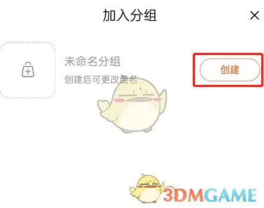 《淘宝》购物车按店铺顺序排列教程