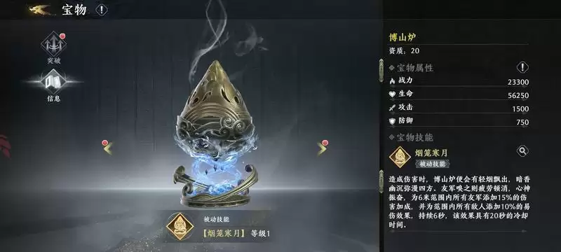 附件1665649760.webp 附件1665649760.webp